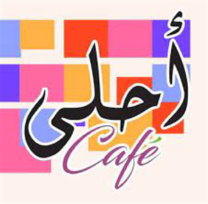 A7la Cafe