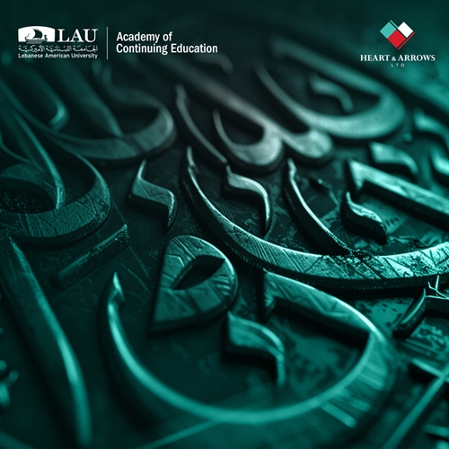 The Philosophy of Art and Mysticism in Arabic Calligraphy Courses Heart ...