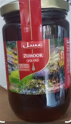 honey-al-zohoor.jpg