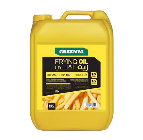 greenya-high-oleic-sunflower-oil.jpg