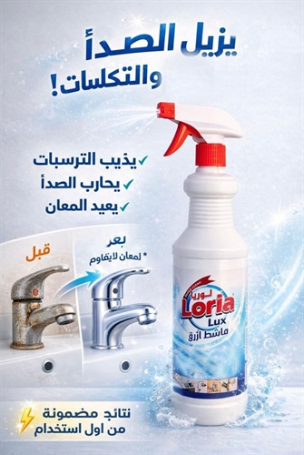 %d9%85%d8%b2%d9%8a%d9%84-%d8%a7%d9%84%d8%b5%d8%af%d8%a3.jpg