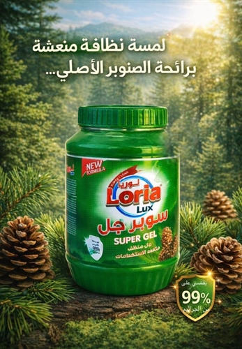 %d8%b9%d9%85%d9%84%d8%a7%d9%82.jpg