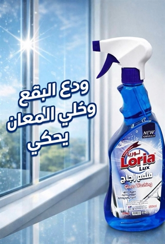 %d9%85%d9%84%d9%85%d8%b9-%d8%a7%d9%84%d8%b2%d8%ac%d8%a7%d8%ac.jpg